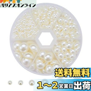 yzPH PandaHall ~p[ p[XJ{V p[r[Y lH ^ p[Xg[ ߑ  fRp[c ANZT[p[c DIY nhChf pi [P[X