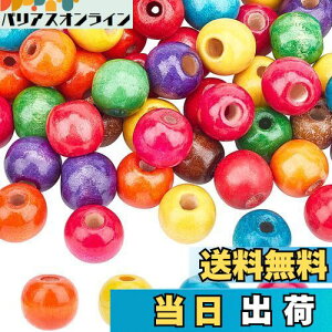 �y���������zPH PandaHall ��100�� �~�b�N�X �E�b�h�r�[�Y �J���t�� �ی^ �r�[�Y ����p�i DIY�p �p�[�c �����F 14mm �n���h���C�h �A�N�Z�T���[�p�[�c