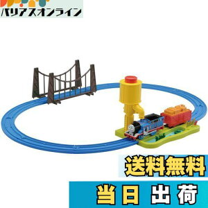 yzv[ 񂵂g[}X CVbVb! g[}XZbg