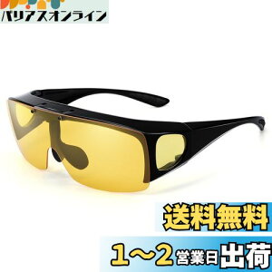 yzBr'Guras I[o[OX Ό iCg TOX ԉ^]/ނ J܂̓ iCghCupTOX ˏグY CG[Y iCgrW Kl̏ォ