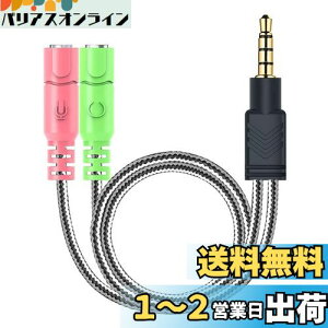 yzMillSO I[fBIϊP[u 3ɃXx2-4ɃIX wbhz+}CNpϊA_v^P[u 4 ϊ XeI~jvO zP[u p\RpwbhZbg PS4 Xbox one ^u