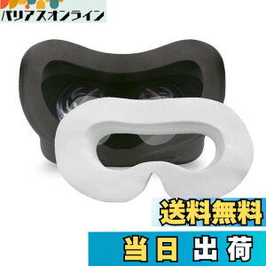 【送料無料】LUCKYBEE VR フェイスマスク VR体験用 衛生布 アイマスク VR MASK (100)