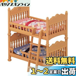 yzVojAt@~[ Ƌ y ixbhZbg z J-317 ST}[NF 3Έȏ  h[nEX Sylvanian Families G|bN EPOCH