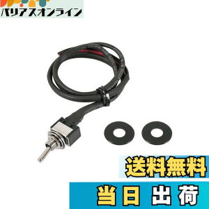 yzG[(amon) ~jgOXCb` ON-OFF DC12VE5A R[h450mm 3201