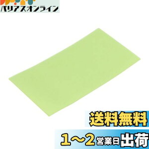 yzG[(amon) ͗ʃe[v (NAp[cEKXʂȂǂ) ԓEԊOp  75mm×140mm×1mm 3930