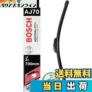 yzBOSCH({bV) Cp[ u[h GAcC J-tBbg 700mm AJ70 I[V[YΉ Yԗp