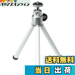 yznNo HAKUBA ~jOr e|bh3 OiLk p[zCg e[uOr y RpNg 3i(S253mm) H-EP3-PW 4977187106435