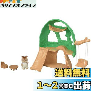 yzVojAt@~[ 悤 V y 킢؂̂ւZbg z S-63 ST}[NF 3Έȏ  h[nEX Sylvanian Families G|bN EPOCH