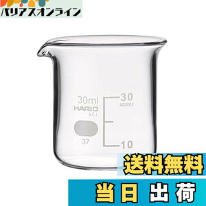 �y���������z�n���I(Hario) HARIO �r�[�J�[ �ڈ��ڐ��t 30ml B-30-SCI �r�[�J�[