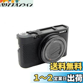 kinokoo SONY ソニー DSC-RX100M1/M2/M3/M4/M5/M6/M7 デジタルカメラ専用 シリコンカバー カメラケース RX100Mシリーズカメラカバー (BK)