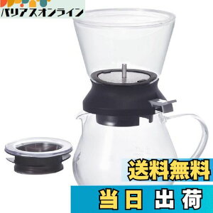 yzHARIO(nI) eB[hbp[ S35 T[o[Zbg 350ml ubN v[g Mtg 蕨 TDR-5012B