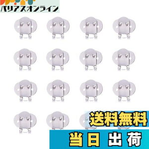 【送料無料】PH PandaHall 約40個/箱 ステンレス製 クリップ ワンタッチ シューズクリップ 靴飾りクリップ パンプス飾り付け メタルバックル バッグ・帽子・ストール・サンダル・手袋など DIY装