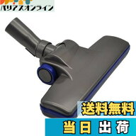 【送料無料】EZ SPARES 掃除機ブラシアクセサリー 軽くて手持ち感がやすい 通用32mm口径 大フープと水止…