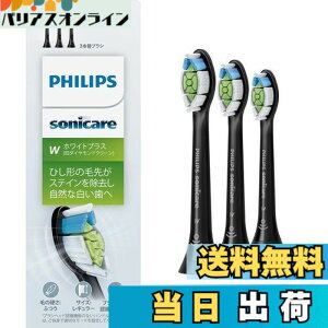 �y���������z�t�B���b�v�X �ւ��u���V �\�j�b�P�A�[ �z���C�g�v���X���M�����[ (3�{) ���K�i WC HX6063/96 �u���b�N