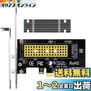 yzGLOTRENDS PA09-HS M.2 PCIe NVMe 4.0/3.0 ϊA_v^[AM.2q[gVNi3mm݁jtAM.2p PCI-express 4.0/3.0 x4ϊ{[hAM.2 XbgAM.2 PCIE SSDiNVMeAHCIjAPCI-E GEN4tXs[hA