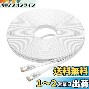 yzFOSTO Cat7 LANP[u 25M JeS[7 C[TlbgP[u EgtbgP[u  STP b ܐ܂h~ RJ45RlN^ MKrbg10Gbps/600MHz Ɩp Op