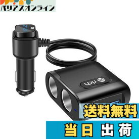 【送料無料】Te-Rich シガーソケット 2連 usb 車載充電器 分配器 QC3.0急速充電 カーチャージャー 2USBポート 最大80W ヒューズ 12V/24V対応 電圧計 LED付き 延長コード 1m 車用ソケット 増設 電源ソケット 分岐 アクセサリーソケット(ブラック)