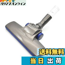 楽天市場】ダイソン DC26の通販