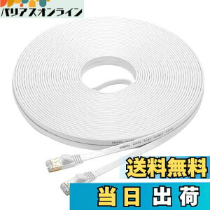 FOSTO Cat7 LANP[u 30M JeS[7 C[TlbgP[u LlanP[u tbgLANP[u  10Gbps/600MHz STP ܐ܂h~ RJ45RlN^ MKrbg Ɩp Op ƒp P[u