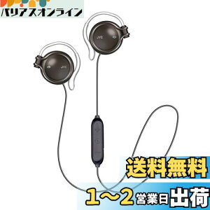 yzJVCPEbh JVC HA-AL102BT CXCz |/Bluetooth ubN HA-AL102BT-B