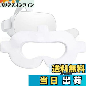 【送料無料】LUCKYBEE VR体験用アイマスク フェイスマスク衛生布 VR MASK (50)