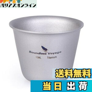 yzBoundless Voyage 15ml `^~jECXL[Jbv VbgOXi1PjTi1595B