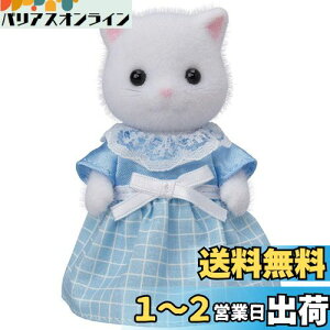 yzVojAt@~[ l` y yVlR̂ꂳ z j-104 ST}[NF 3Έȏ  h[nEX Sylvanian Families G|bN EPOCH