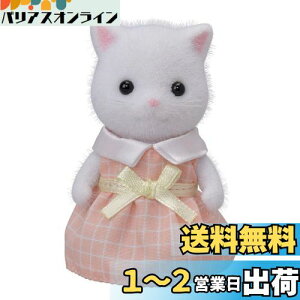 yzVojAt@~[ l` y yVlȐ̎q(zCg) z j-105 ST}[NF 3Έȏ  h[nEX Sylvanian Families G|bN EPOCH