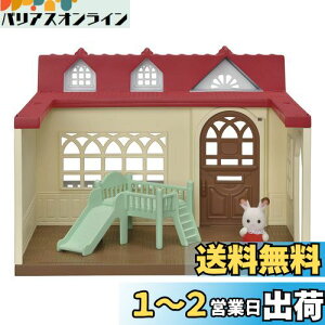 yzVojAt@~[  y т̂ z n-50 ST}[NF 3Έȏ  h[nEX Sylvanian Families G|bN EPOCH