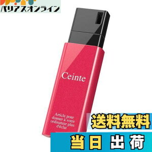 【送料無料】バッファロー BUFFALO USB3.1(Gen1)ノックスライドUSBメモリ 32GB ピンク RUF3-KSW32G-PK