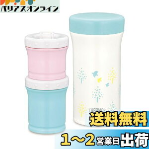 yzT[X(THERMOS) ܂قт̗HP[X 130ml+90ml JBW-240 u[