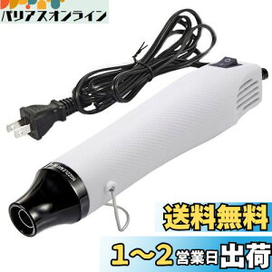 yzKimlonton G{Xq[^[ Wp ^q[gK M@ 300W } 200x DIY| W̋CAƂ Sẙ Mk`[uEi n  h̔ƓK