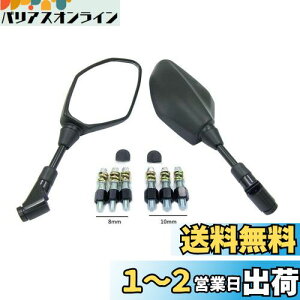 yzKarun oCN~[ ėp For }n  z_ PCX GROM Z125 MT-07 MT-09 A_v^[t 8mm 10mm /tlW