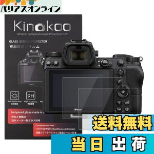 yzkinokoo tیtB jR Nikon ZF/Z7/Z6/Z6 II/Z6 III/Z5p dx9H ߗ ώw CA KX 0.25mm 2Zbg WNXt(ZF/Z7/Z6/Z6 II/Z6 III/Z5p)