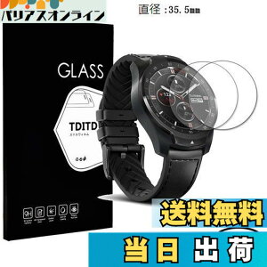 �y���������zTDITD 2���� �K���X�t�B���� Ticwatch pro �p �t�B���� Ticwatch pro �p �ی�t�B���� ticwatch pro �p �t���ی�t�B���� Garmin 745 �p �����K���X�t�B���� 2.5D ���E���h�G�b�W���H ���{���Ɏq��