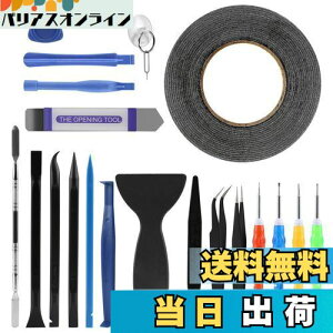 yzLIHAO 21 in 1gяCc[ J//pc[Lbg X}z/iPhonepH obe[Lbg ʃe[v LED tplpڒ