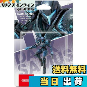 yzamiibo _[NTX (嗐X}bVuU[YV[Y)