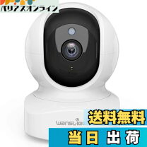 楽天市場】wansviewの通販