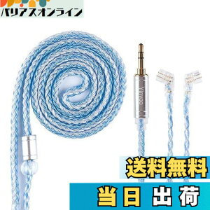 �y���������zYinyoo �w�b�h�t�H�� �����p�P�[�u�� 0.75mm 2pin QDC 3.5mm YYX4849 �⃁�b�L�� 16�c�C�����j �A�b�v�O���[�h�P�[�u�� �������P �w�b�h�t�H�� �����p�P�[�u�� hi-fi�I�[�f�B�I �C���z�� ��