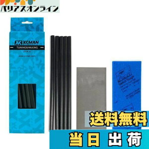 【送料無料】XCMAN スキー スノーボード 補修用 リペアキャンドル 5本入り、メンテナンス用スクレーパー,サンドペーパー (Black)