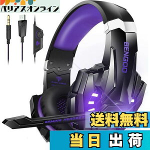 BENGOO Q[~OwbhZbg PS5 wbhZbg mCYLZO }CNt 3.5mmL Q[~Owbhz XCb` wbhtH y S\ dቹ LEDCg Rg[[ ~