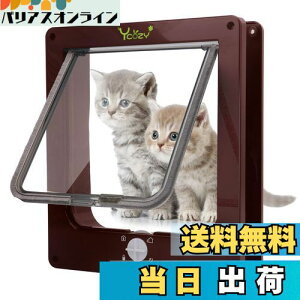 【送料無料】Ycozy 二世代 ペットドア 外寸27×23.5cm 猫 出入り口 小型犬用 ドア 猫扉 4ウェイロッキング キャットドア 室内用 取り付け簡単 冷暖房対策