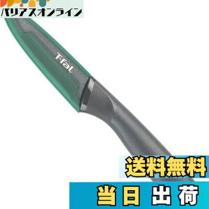 yzeBt@[(T-fal) yeBiCt yAOiCt 9cm tbVLb` `^R[eBO K13406