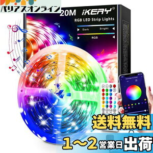 yzIKERY LEDe[vCg 20M AvƃR yA 1600F RGB ledCge[v F ԐڏƖ ʃe[vt SMD5050 24V 4s V L Q[ p Ղ N