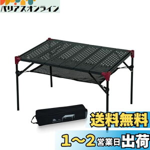 yziClimb AEghA e[u Ag\ 傫TCY V  ܂ RpNg y [ܕt gѕ֗ A~ Lv BBQ (XL)