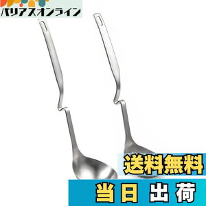 yzIMEEA  p 畨 ʃZbg [h 31cm 蕪Xv[  18-8XeX 2{Zbg H@Ή