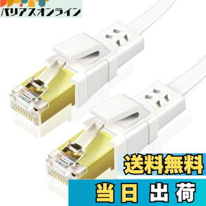 yzAnkuly CAT8 LANP[u 10m JeS[8 EgtbgP[u 40Gbps/2000MHz P[u 炩 FTPV[h C[TlbgP[u T[o[ Ɨl Ɩp Op CAT8