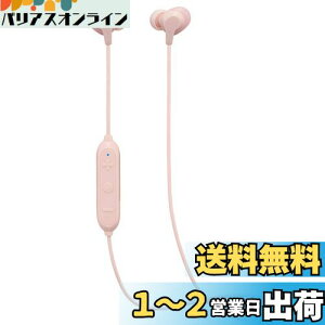 yzJVCPEbh JVC HA-FX28W-P BluetoothΉCXCz hHdl sN