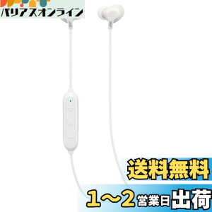 yzJVCPEbh JVC HA-FX28W-W BluetoothΉCXCz hHdl zCg