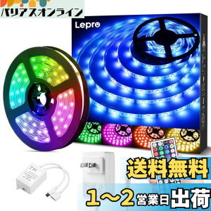 yzLepro LEDe[vCg h RGB 5m 150A SMD5050 DIY }`J[ ԐڏƖ 44L[R F ʃe[v Jbg\ tȒP Ŕ V I RNV Q[ p 2